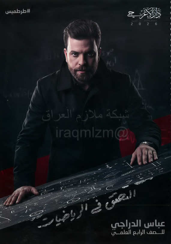 غلاف الكتاب